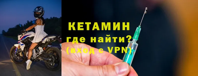 OMG вход  Струнино  Кетамин ketamine 